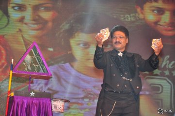 Memu Movie Audio Launch